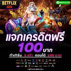 เว็บเครดิตฟรีล่าสุด